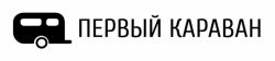 Логотип Первый Караванный Центр